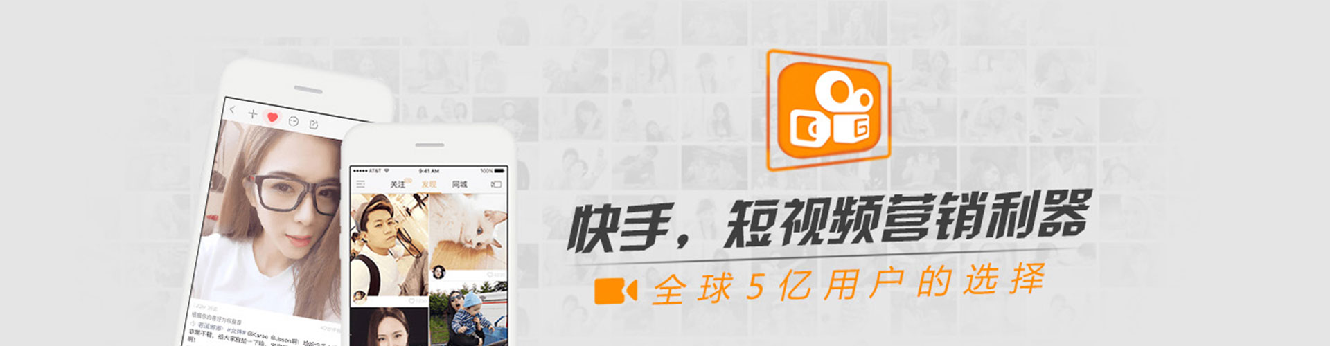 海伦信息流运营