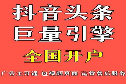 百度推广开户技巧揭秘：如何降低广告成本