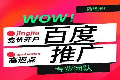不同行业推广开户费用案例分析